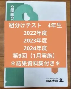 くりちゃちゃ様 リクエスト 2点 まとめ商品