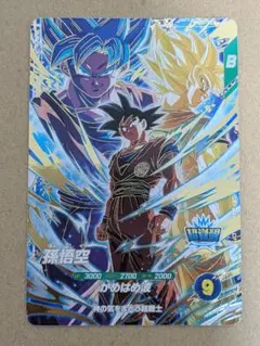 ドラゴンボールスーパーダイバース 孫悟空 SDVP-039 CP