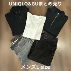 ユニクロ&ジーユーまとめ売り　メンズLサイズ