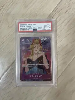 2025年最新】ブラックマリア psa10の人気アイテム - メルカリ