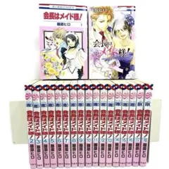 【メルカリ便】 激レア❣️ 会長はメイド様　藤原ヒロ サイン会　ペーパー 2025年最新】藤原_ヒロの人気アイテム - メルカリ