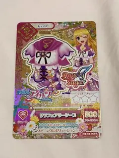 2026年最新】リラフェアリーケープの人気アイテム - メルカリ