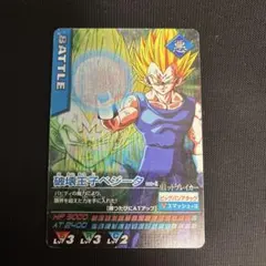 2025年最新】ベジータカードダスの人気アイテム - メルカリ