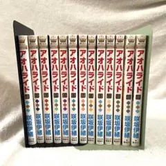 2026年最新】アオハライド 全巻の人気アイテム - メルカリ