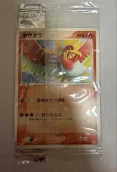 2026年最新】135/PCG-P ホウオウの人気アイテム - メルカリ