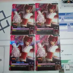 2025年最新】アスラン パラレルの人気アイテム - メルカリ