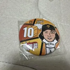 読売ジャイアンツ 甲斐拓也 缶バッジ 読売ジャイアンツ 缶バッジ・ビジターネームバッジ 甲斐拓也選手
