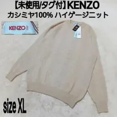2026年最新】kenzo golf ニットの人気アイテム - メルカリ