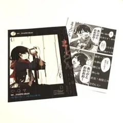 週刊少年チャンピオン 付録