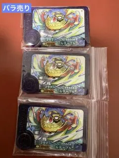 ポケモンフレンダ スーパートレジャー ルチャブル