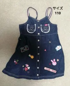 デニムストラップワンピース　サイズ110 mezzo piano