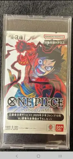 ONE PIECE カードゲーム 応募者全員サービス 描き下ろしセット - メルカリ