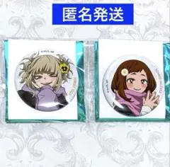 ヒロアカ　ベースヤードトーキョー 56mm 缶バッジ　麗日お茶子　トガヒミコ