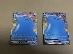 ポケモンカード メタモンvmax ssr 1枚美品1枚傷ありのサムネイル