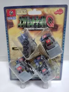 未開封　99年度版初回仕様！！コンバットチョロQドイツビークルAセット　日本製