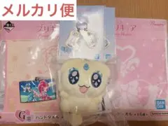 一番くじ　プリキュア　まとめ売り