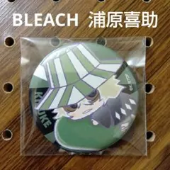BLEACH 浦原喜助 原画展缶バッジ 新品 BLEACH EX 原画展 オリジナル 名シーン 缶バッジ 浦原喜助