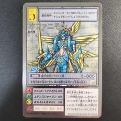 オファニモン St-478 シルバーエッチング