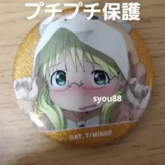 【希少】メイドインアビス たけくじ 缶バッジ リコ Amazon.co.jp: メイドインアビス たけくじ リコ 缶バッジ CCIC