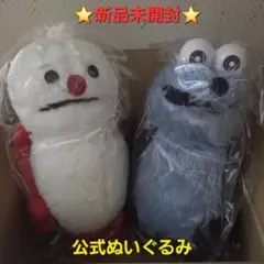 パペットスンスン 公式2体セット 新品 値下中 パペットスンスン 公式2体セット 新品 値下中 - メルカリ