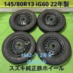 3/4 日産ノートE13マイナーチェンジ後 純正タイヤホイールカバーセット 3/4 日産ノートE13マイナーチェンジ後 純正タイヤホイールカバーセット