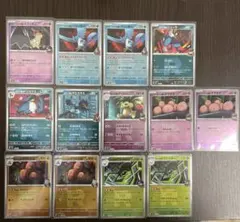 ロケット団ミラーまとめ売り