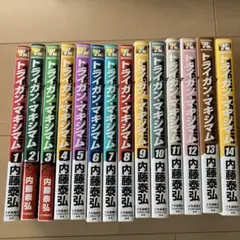 2025年最新】トライガン 全巻の人気アイテム - メルカリ