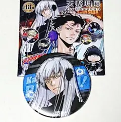 天野明展 家庭教師ヒットマンREBORN！ コレクション缶バッジB スクアーロ