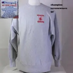 90s champion リバースウィーブ XL　グレー　古着　刺繍　USA