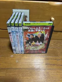 2025年最新】釣りバカ日誌 dvd boxの人気アイテム - メルカリ