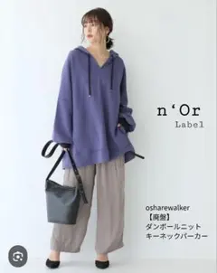 osharewalker 【廃盤】n‘Or ダンボールニットキーネックパーカー