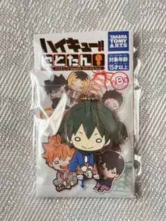 2025年最新】山口忠 にとたんの人気アイテム - メルカリ