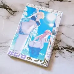 2025年最新】女神のカフェテラス 初版の人気アイテム - メルカリ