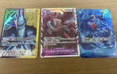 ワンピース カードゲーム モリヤ、ドフラミンゴアーロン3枚セット