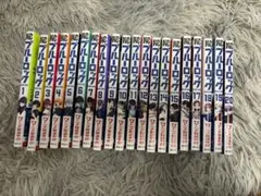 ブルーロック1〜20巻