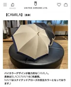 22日までの出品になります。最終値下げになります。アシーナニューヨーク 日傘 2025年最新】athena new york 傘の人気アイテム - メルカリ