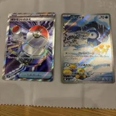 ポケモンカード ふしぎなアメ SR 夜のタンカ SR - メルカリ
