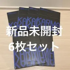 Stray Kids KARMA COMPACT VER. 未開封 6枚セット