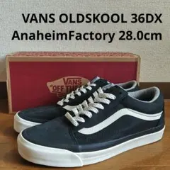 2025年最新】vans old skool 36 dx anaheimの人気アイテム - メルカリ