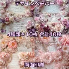 eRiNGo様 リクエスト 2点 まとめ商品