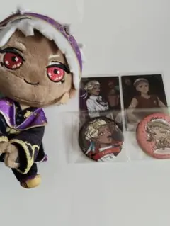 カリム・アルアジーム ツイステ セット売り
