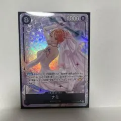 ワンピースカード ナミ 神の島の冒険