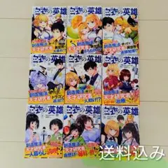 こはる日和とアニマルボイス」「こはるの空とアニマルライフ」全11巻