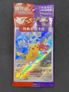 satoru様 リクエスト 3点 まとめ商品