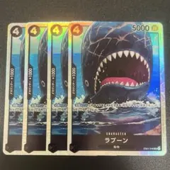 グラン様 リクエスト 4点 まとめ商品