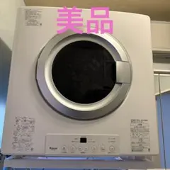 2026年最新】ガス衣類乾燥機 RDT-80 リンナイの人気アイテム - メルカリ