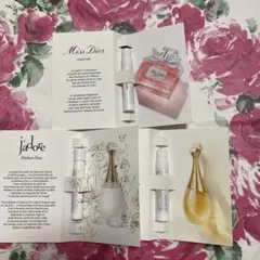 Dior 香水 サンプル 3種セット