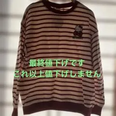 ハローキティ 50周年記念 トレーナー　L