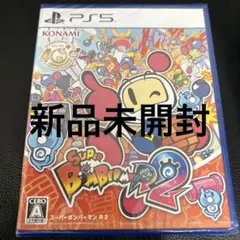 PS5 スーパーボンバーマン R 2
