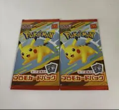 2025年最新】ポケモン プロモ マクドナルドの人気アイテム